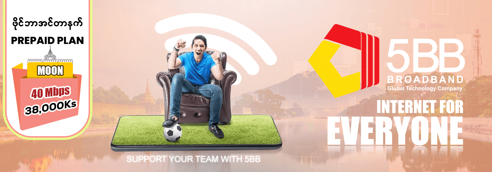 5BB Prepaid Plan