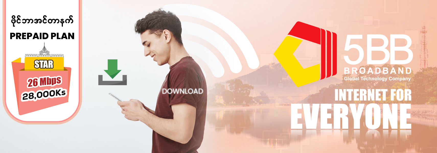 5BB Prepaid Plan