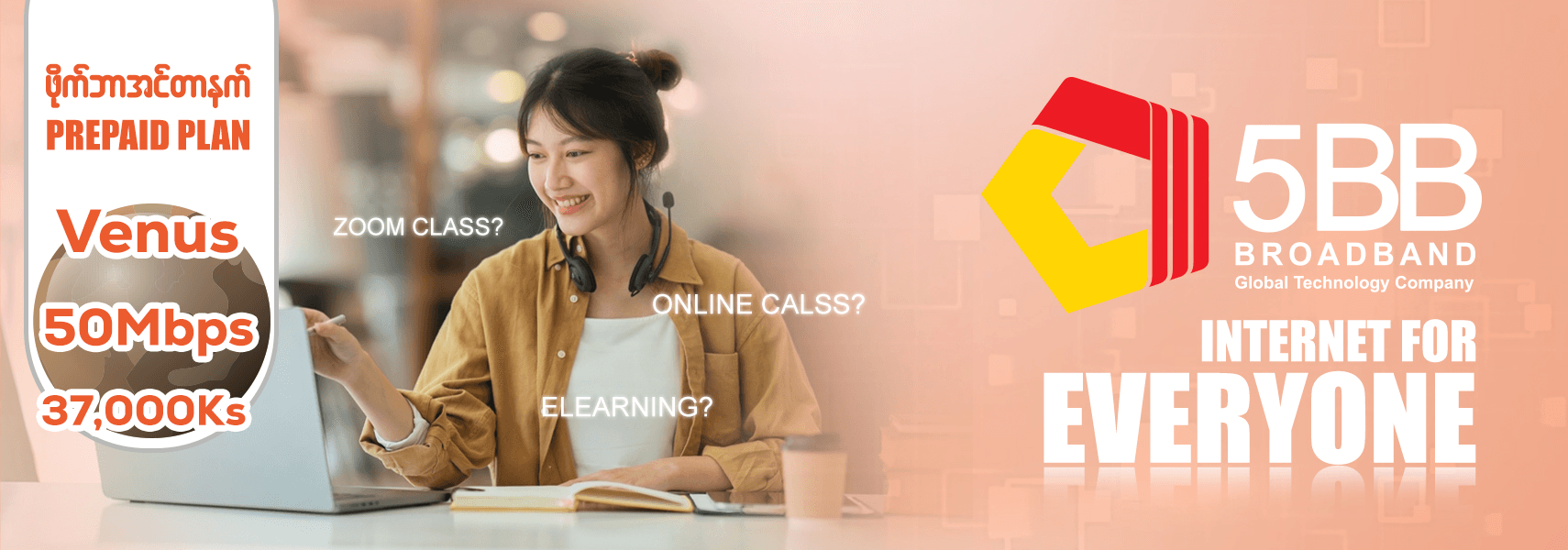 5BB Prepaid Plan
